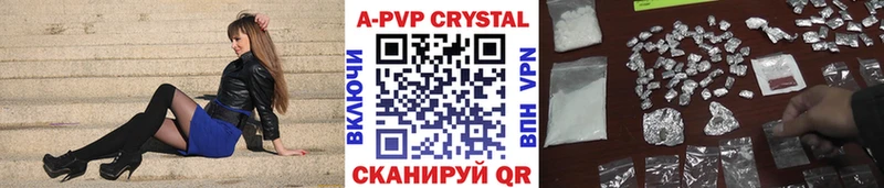 Магазины продажи наркотиков Дыгулыбгей ГАШ  Канабис  Alpha PVP  Меф мяу мяу  АМФЕТАМИН  Cocaine 