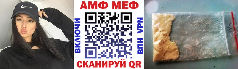 купить   Дыгулыбгей  мега ТОР  Амфетамин 97% 