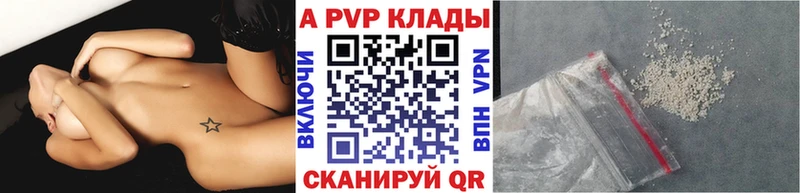 гидра tor  Дыгулыбгей  Alpha-PVP мука 