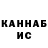 КЕТАМИН VHQ VitalijHo