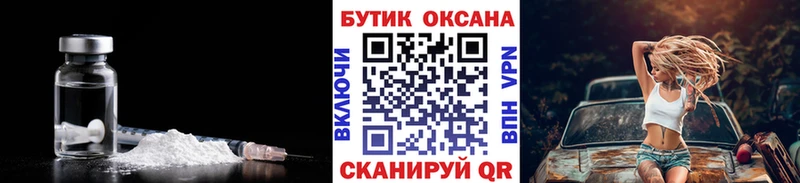 Бутират BDO  Дыгулыбгей 