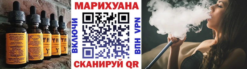 Еда ТГК марихуана  хочу наркоту  Дыгулыбгей 