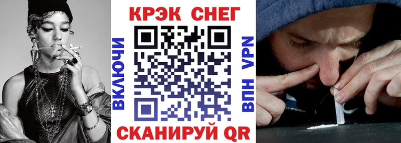 Кокаин Fish Scale  Дыгулыбгей 