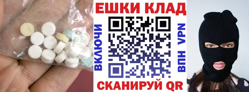 Экстази DUBAI цена Дыгулыбгей