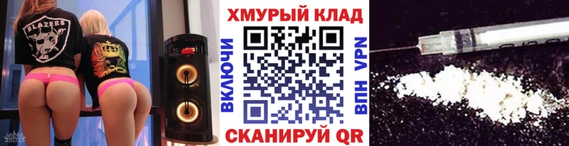 мориарти телеграм  блэк спрут ССЫЛКА  Дыгулыбгей  Героин герыч 
