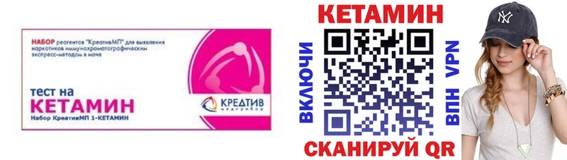 цена   mega ссылка  КЕТАМИН VHQ  Дыгулыбгей 