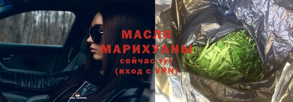 амфетамин Майский
