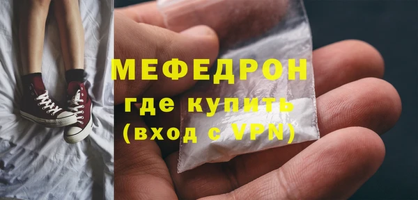 амфетамин Майский