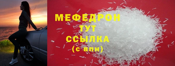 гашик Сатка
