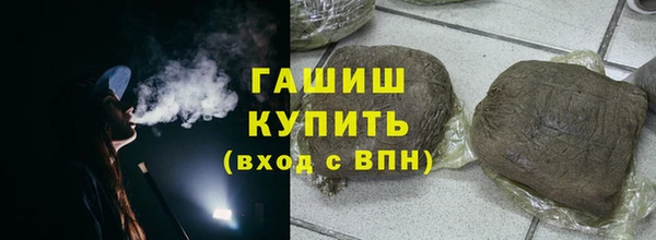 амфетамин Майский