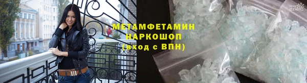 амфетамин Майский