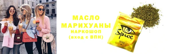 амфетамин Майский