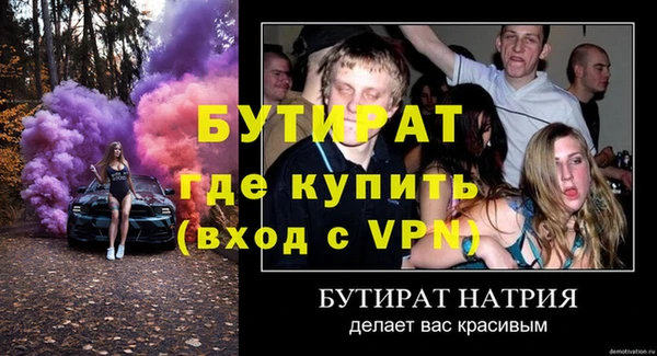амфетамин Майский