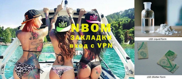 амфетамин Майский