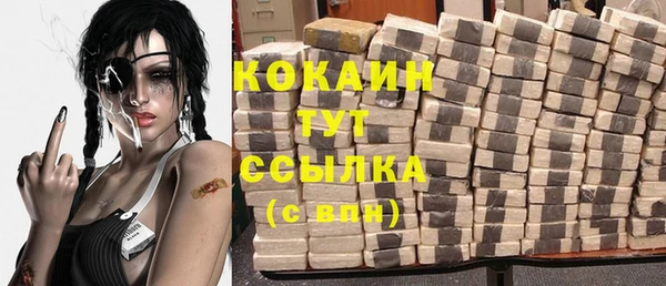 амфетамин Майский