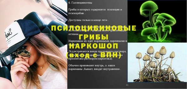 амфетамин Майский
