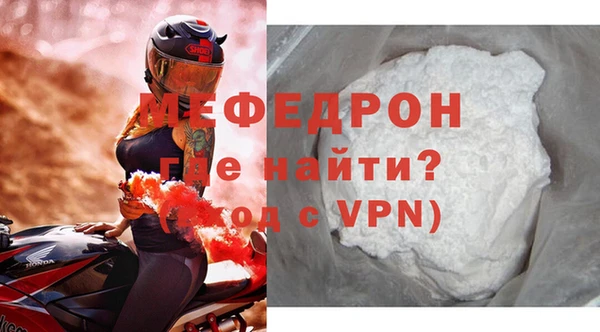 амфетамин Майский