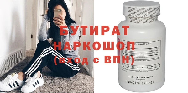 хмурый Магас