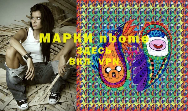 амфетамин Майский