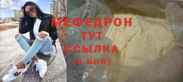 амфетамин Майский