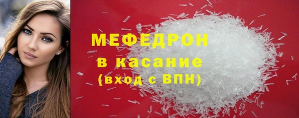 хмурый Магас