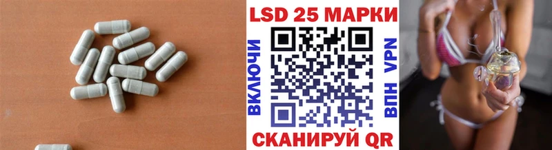 Лсд 25 экстази ecstasy Дыгулыбгей