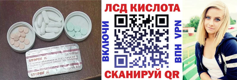 LSD-25 экстази ecstasy  где купить наркотик  Дыгулыбгей 
