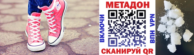 МЕТАДОН мёд  Дыгулыбгей 