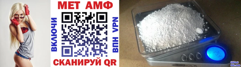 ОМГ ОМГ ONION  сколько стоит  Дыгулыбгей  Метамфетамин кристалл 