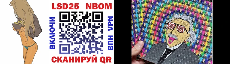наркошоп  Дыгулыбгей  Марки NBOMe 1,8мг 