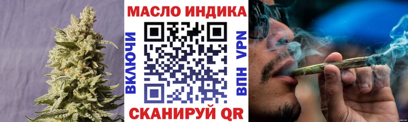 ТГК Wax Дыгулыбгей