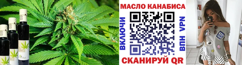 как найти наркотики  Дыгулыбгей  ТГК вейп с тгк 