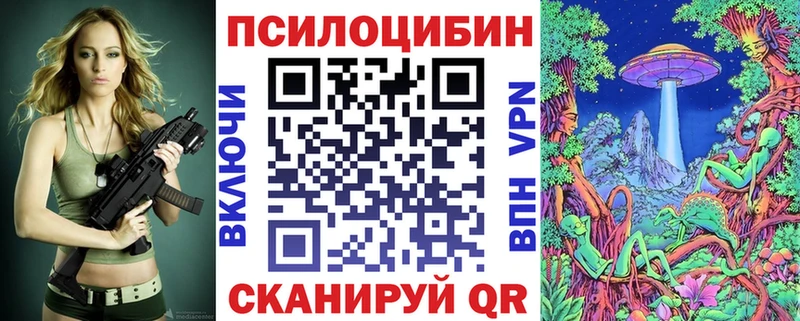 Галлюциногенные грибы GOLDEN TEACHER  Дыгулыбгей 