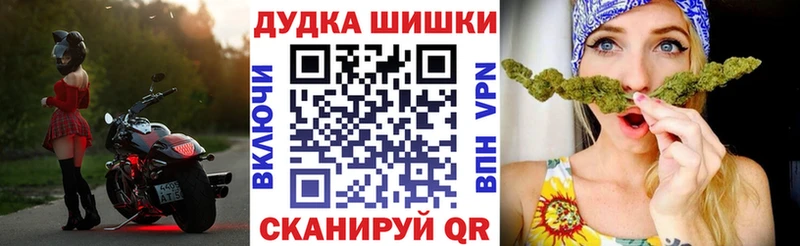 Шишки марихуана тримм  darknet Telegram  Дыгулыбгей  купить наркоту 